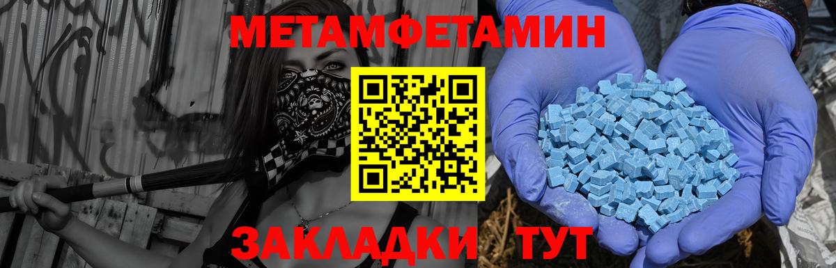 Амфетамин VHQ Ростов Великий
