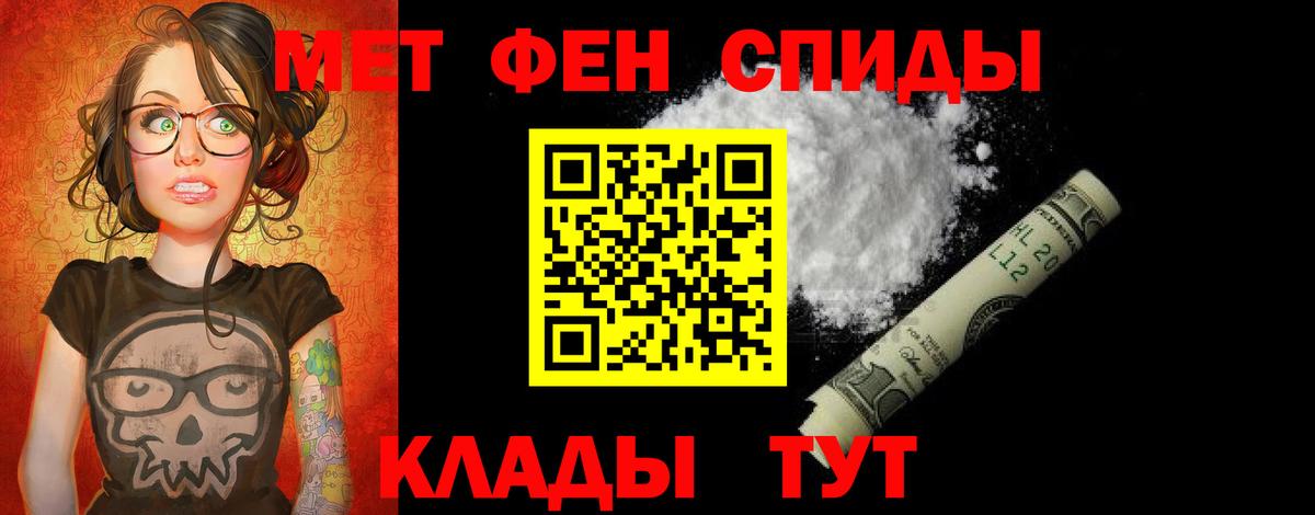 Ростов Великий  Амфетамин  Вход с VPN  АМФ 98% 