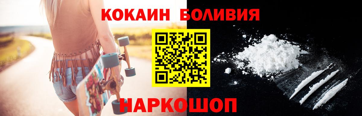 Ростов Великий  Cocaine Columbia  Cocaine Боливия  Вход с VPN 
