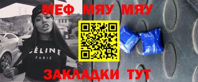 мефедрон Нягань