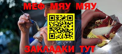 мефедрон Нягань