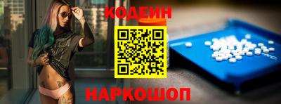 ALPHA-PVP Обнинск