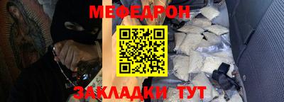 ALPHA-PVP Обнинск