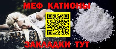 мефедрон Нягань