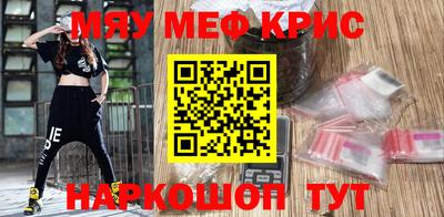 мефедрон Нягань