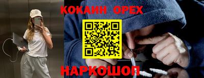 ALPHA-PVP Обнинск