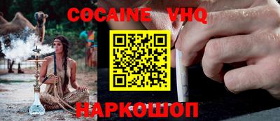мефедрон Нягань