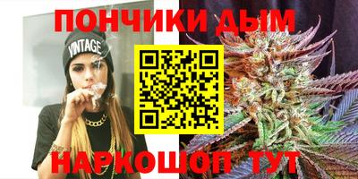 ALPHA-PVP Обнинск