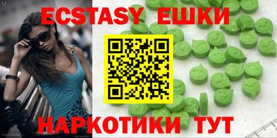 мефедрон Нягань