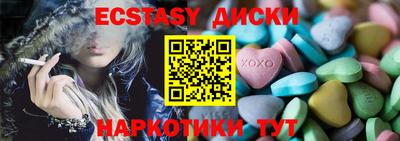 ALPHA-PVP Обнинск