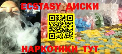 винт Обь