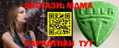 ALPHA-PVP Обнинск