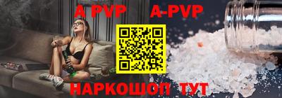 винт Обь