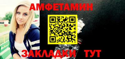винт Обь
