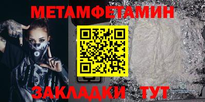 винт Обь