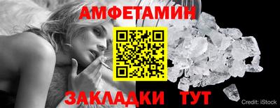 винт Обь