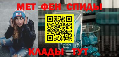 винт Обь