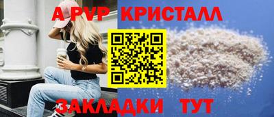 винт Обь