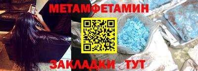 ALPHA-PVP Обнинск