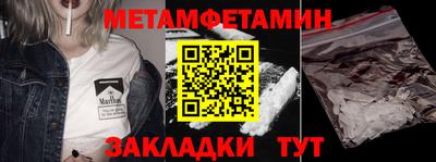 ALPHA-PVP Обнинск