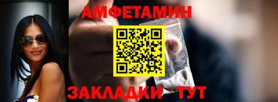винт Обь