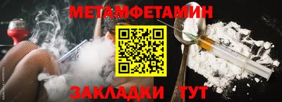 винт Обь