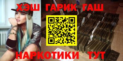 ALPHA-PVP Обнинск