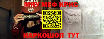 мефедрон Нягань