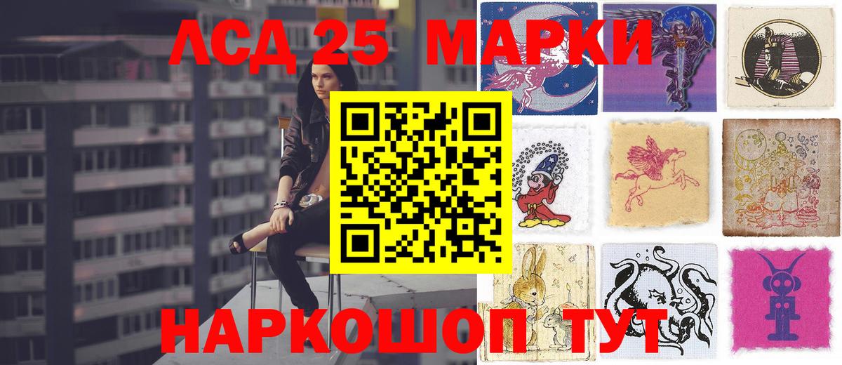 Ростов Великий  LSD-25 экстази кислота  Вход с VPN  LSD-25 экстази ecstasy 