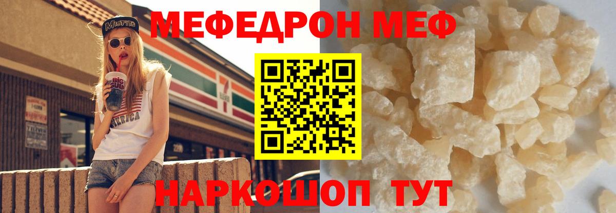 Где купить  Cocaine  Вход с VPN  Меф   Ростов Великий  Конопля  КЕТАМИН  ГАШ  МЕТ 
