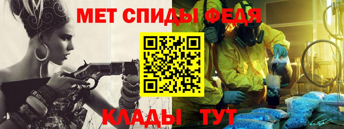 Метамфетамин пудра Ростов Великий