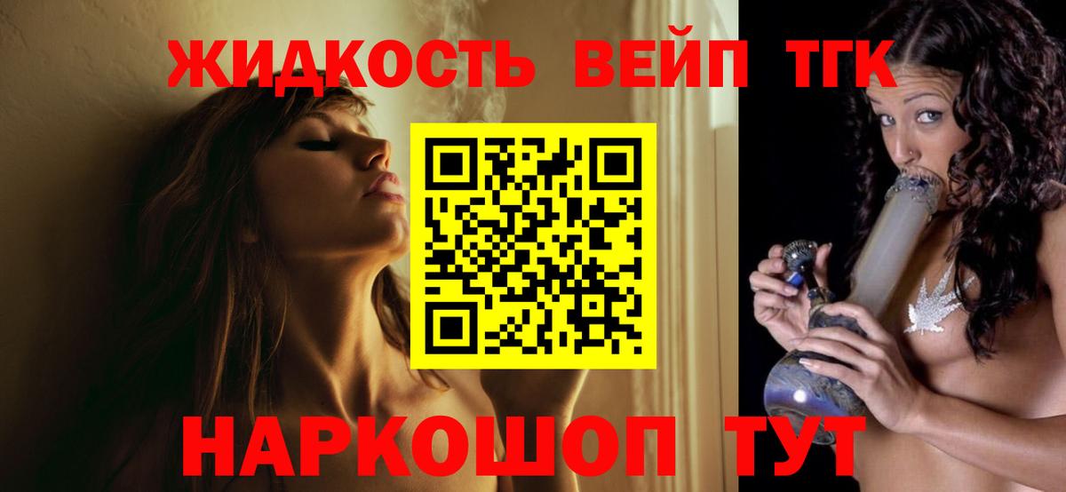 ТГК концентрат Ростов Великий