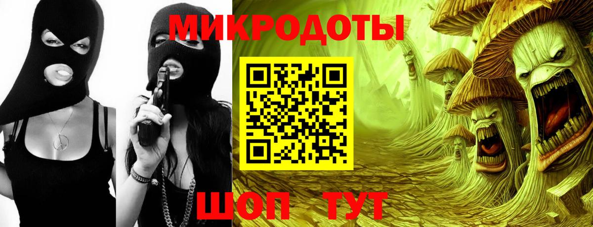 Псилоцибиновые грибы мухоморы  Вход с VPN  Ростов Великий 