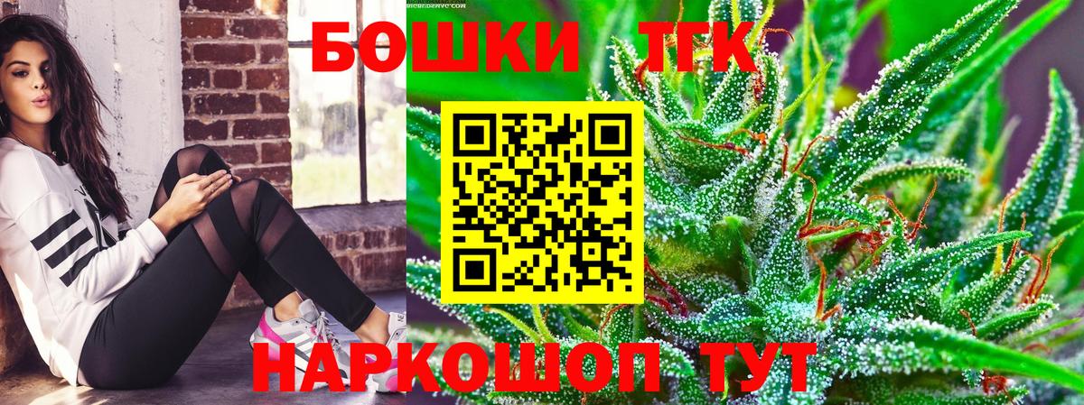 Бошки Шишки планчик  Бошки марихуана Ganja  Бошки Шишки VHQ  МАРИХУАНА THC 21%  Ростов Великий  Вход с VPN 